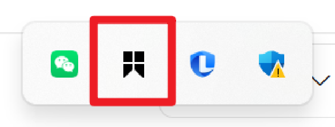 托盘图标右键菜单及首选项入口