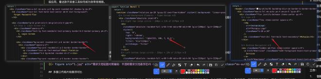 多贴图并排界面、标注工具效果、传统分屏 vs Snipaste 效率对比示意图
