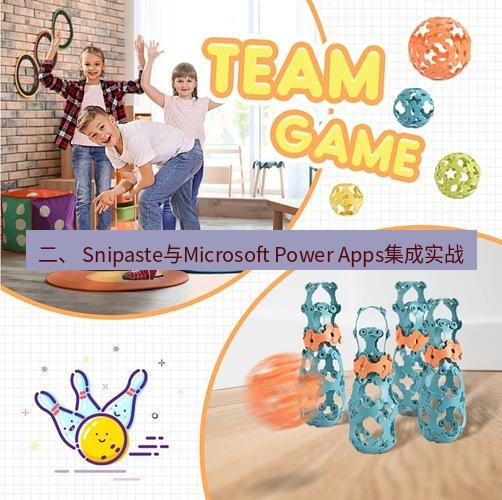 snipaste 二、 Snipaste与Microsoft Power Apps集成实战