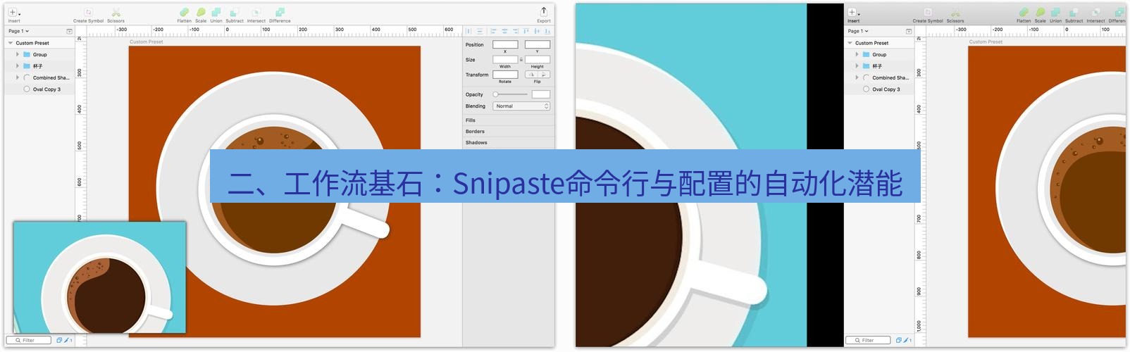 snipaste 二、工作流基石：Snipaste命令行与配置的自动化潜能