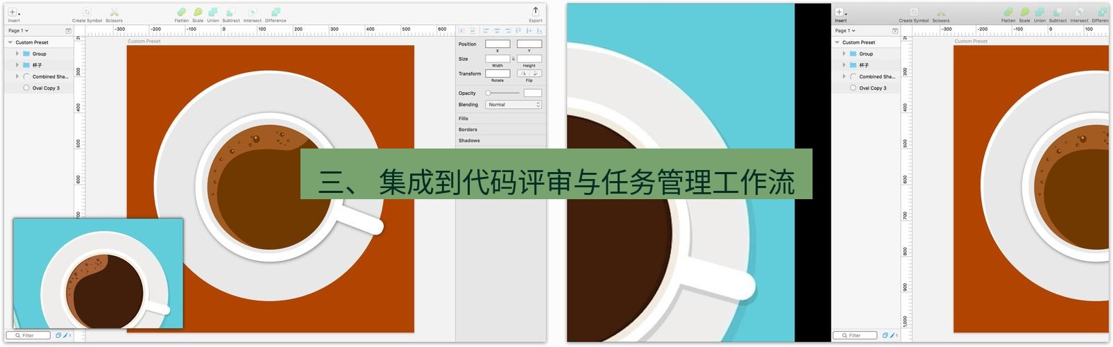 snipaste 三、 集成到代码评审与任务管理工作流