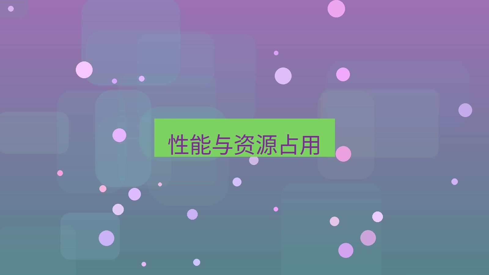 截图软件 性能与资源占用