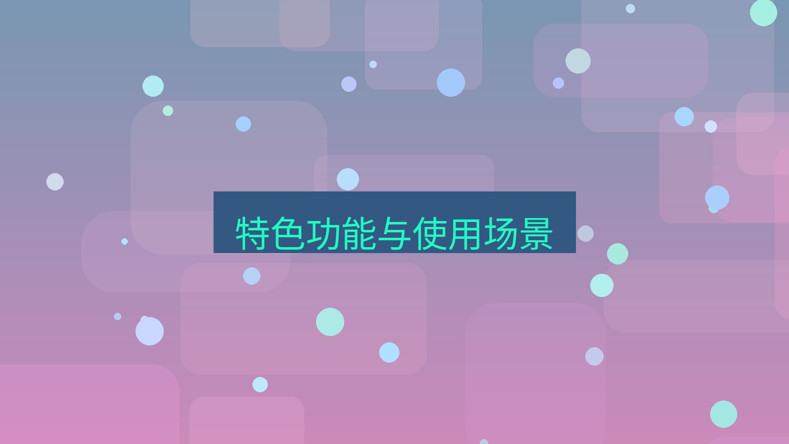 截图软件 特色功能与使用场景